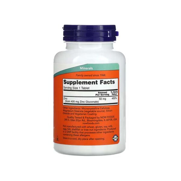 now zinc 50 mg  - Complément Alimentaire de Haute Qualité – Image 2